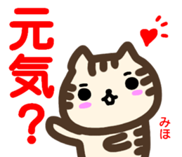 name sticker miho sticker #14292835