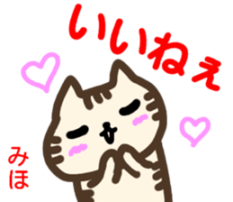 name sticker miho sticker #14292836