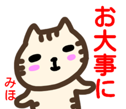 name sticker miho sticker #14292837