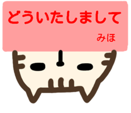 name sticker miho sticker #14292838