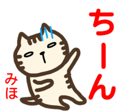 name sticker miho sticker #14292840