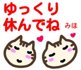 name sticker miho sticker #14292842