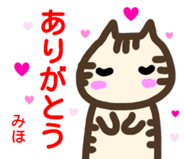 name sticker miho sticker #14292843