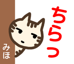 name sticker miho sticker #14292848