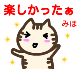 name sticker miho sticker #14292850