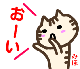 name sticker miho sticker #14292851