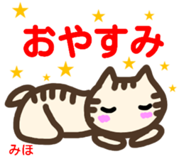 name sticker miho sticker #14292854