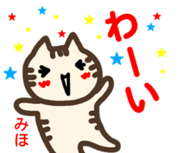 name sticker miho sticker #14292858