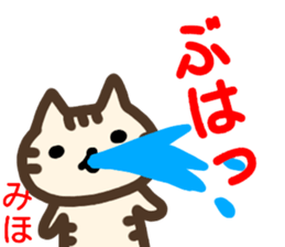 name sticker miho sticker #14292863