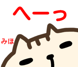 name sticker miho sticker #14292864