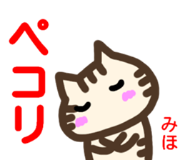 name sticker miho sticker #14292865