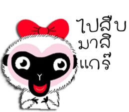 Albino Gibbon sticker #14292873