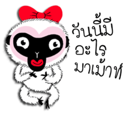 Albino Gibbon sticker #14292881