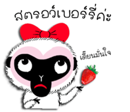 Albino Gibbon sticker #14292890