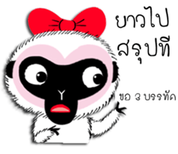 Albino Gibbon sticker #14292893