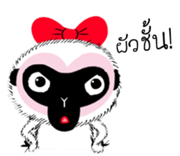 Albino Gibbon sticker #14292897