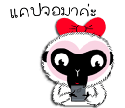 Albino Gibbon sticker #14292899