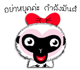 Albino Gibbon sticker #14292904