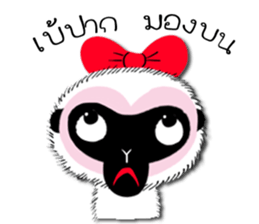 Albino Gibbon sticker #14292905