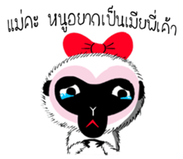 Albino Gibbon sticker #14292907