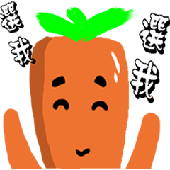 Calm carrot