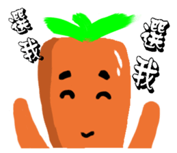 Calm carrot sticker #14292935