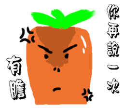 Calm carrot sticker #14292939