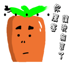 Calm carrot sticker #14292941