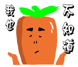Calm carrot sticker #14292946