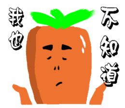 Calm carrot sticker #14292946
