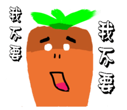 Calm carrot sticker #14292948