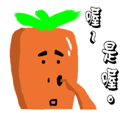 Calm carrot sticker #14292951