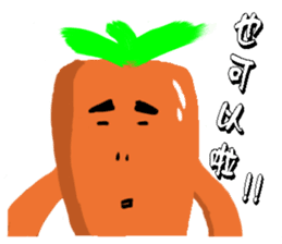 Calm carrot sticker #14292953