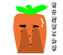 Calm carrot sticker #14292954