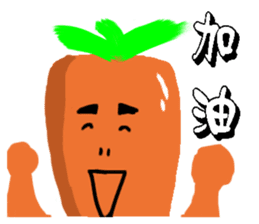 Calm carrot sticker #14292957