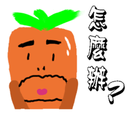 Calm carrot sticker #14292958