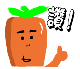 Calm carrot sticker #14292959