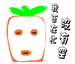 Calm carrot sticker #14292966