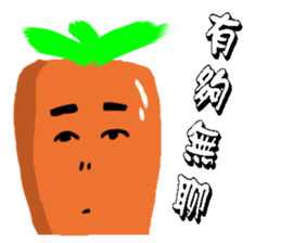 Calm carrot sticker #14292970