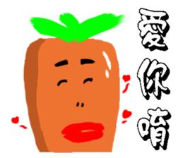Calm carrot sticker #14292972