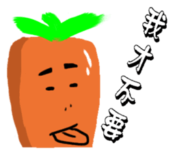 Calm carrot sticker #14292973