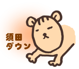SUDA-SAN sticker #14293160