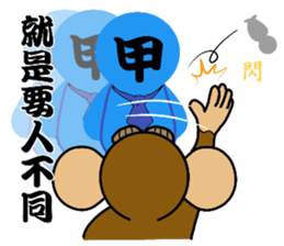Mr.monker sticker #14293194