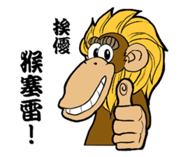 Mr.monker sticker #14293201