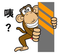 Mr.monker sticker #14293202