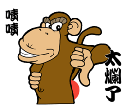 Mr.monker sticker #14293221