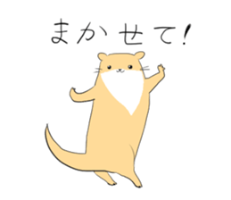 Kawauso the cute sticker #14293289