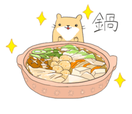 Kawauso the cute sticker #14293290