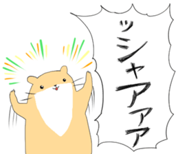 Kawauso the cute sticker #14293296