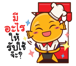 Lookchinjung Merchant sticker #14293546
